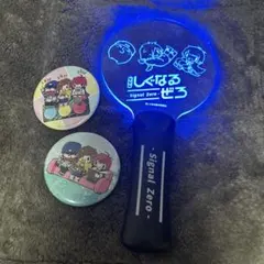 2025年最新】しぐなるぜろの人気アイテム - メルカリ