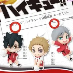 ハイキュー でふぉフィグ！ 音駒高校 黒尾・リエーフ