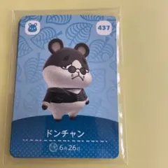 あつまれどうぶつの森　amiiboカード　437 ドンチャン