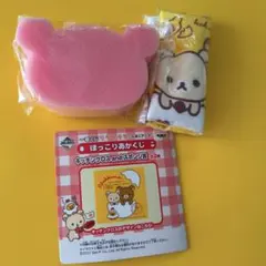 一番くじ　リラックマ ほっこりあかくじ　キッチンクロス＆スポンジ賞