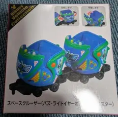 トミカ ディズニー バズライトイヤーのアストロブラスター スペース