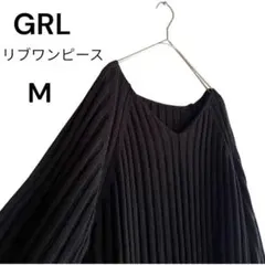 【タグ付き新品】GRL リブニットワンピース ブラック M ロング Vネック