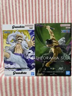 ワンピース フィギュア　グランディスタ ルフィ　THEORAMA SOUL ゾロ ワンピース THEORAMA SOUL ゾロ グランディスタ ルフィ フィギュア