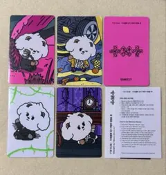バムグッ ボムギュ ステッカーQR TXT プルバトゥweverse album - メルカリ