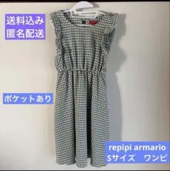 repipi armario レピピ バックリボンギンガムフリルワンピースのサムネイル