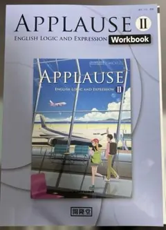 2026年最新】applauseの人気アイテム - メルカリ