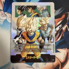 ドラゴンボール フュージョンワールド エナジーマーカー E-92 - メルカリ