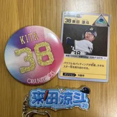 2025年最新】来田 ユニフォームの人気アイテム - メルカリ