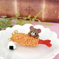 (No.6)エビフライ チャーム