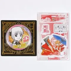 銀魂 神楽 2024 バースデイ 缶バッジ 名場面ジオラマフィギュア 2点セット