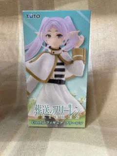 葬送のフリーレン フィギュア coreful
