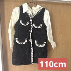 フォーマル　セレモニー　ツイードワンピース　110cm