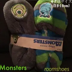 新入荷✳️新品☆ピクサー モンスターズインク☆ルームシューズ 4-7歳サイズ