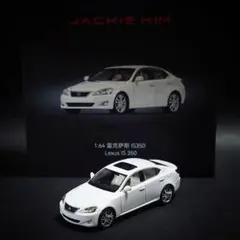 1/64 JKM レクサス IS 350 銀 ホイール カスタム トミカサイズ - メルカリ