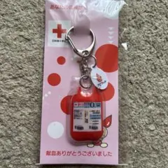 献血キーホルダー　O型血液型ストラップ