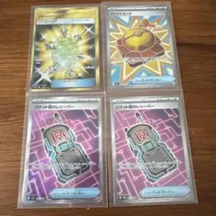 T*K様 ポケモンカード　グッズSR URセット 引退品⑩