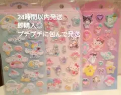 【正規品】サンリオ　ジュエルマシュマロステッカーズ ３種セット