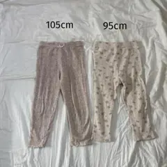 レギンス2点セット　95cm 105cm