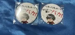 DIG-ROCK 時任黒乃　缶バッジ　2個セット