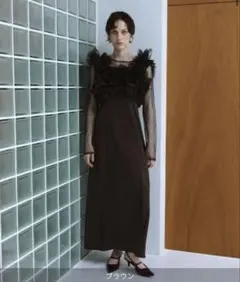 新品 Acka. volume tulle dress ブラウン - メルカリ