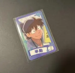 カラ鉄 忍たま乱太郎 土井先生 トレカ