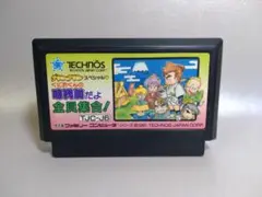 Item thumbnail for item ff9ecf72-b407-49cc-b557-cadeefb55d4c