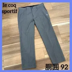 ルコックスポルティフ メンズ パンツ ズボン ゴルフウェア 美品 LL程度 92