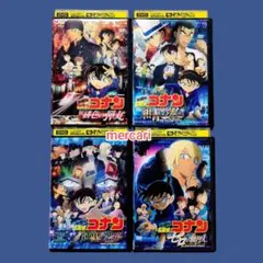劇場版 名探偵コナン DVD セット