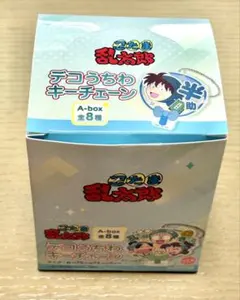 忍たま乱太郎　デコうちわキーチェーン　A-box 8種
