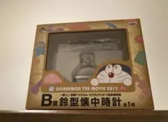 ドラえもん 一番くじ のび太のひみつ道具博物館 B賞 鈴型懐中時計のサムネイル