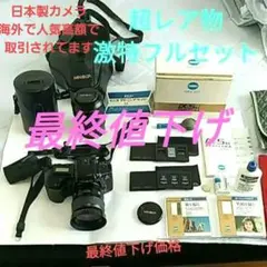 ♦☆レア物→MINOLTA a5xi→ビンテージ級美品完動品 2026年最新】\minolta a5xiの人気アイテム - メルカリ