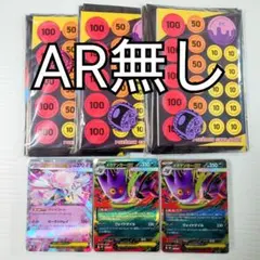 スターターセットMEGA メガゲンガーex ×2　メガディアンシー ×1