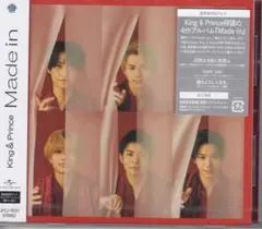 King & Prince made inグッズ 2026年最新】made in キンプリ グッズの人気アイテム - メルカリ