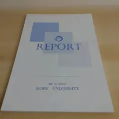 神戸大学 REPORT 50 SHEETS
