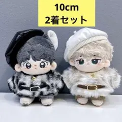 ぬいぐるみ服10cm 着せ替え ぬい服 黒+白 2着 冬服 ぬい活 棉花娃娃のサムネイル