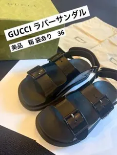 2026年最新】GUCCI ミュールの人気アイテム - メルカリ