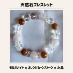 勾玉 ローズクォーツ magatama132 - メルカリ