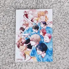 2025年最新】この音とまれの人気アイテム - メルカリ