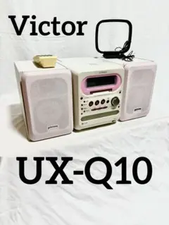 2025年最新】victor ux-q10の人気アイテム - メルカリ