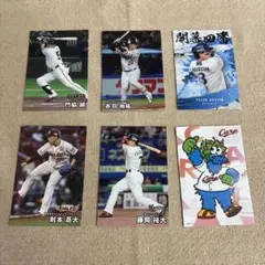 プロ野球チップス2025 第2弾 カード6枚 新品