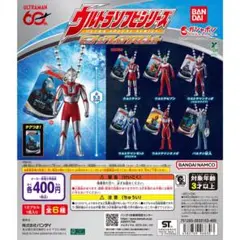 ウルトラマン ウルトラソフビシリーズ ミニチュアスイングマスコット 全6種類