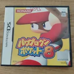 【DS】パワプロクンポケット 8 Nintendo　説明書付
