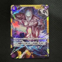 エネル　SEC シークレット　神の島の冒険　紫エネルデッキパーツ