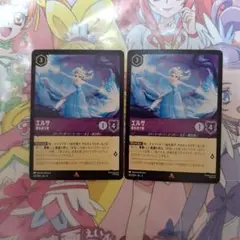 ロルカナ エルサ レジェンダリー 2枚 ロルカナ エルサ レジェンダリー 2枚 ロルカナ】レジェンダリー