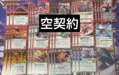 2026年最新】バトスピの人気アイテム - メルカリ