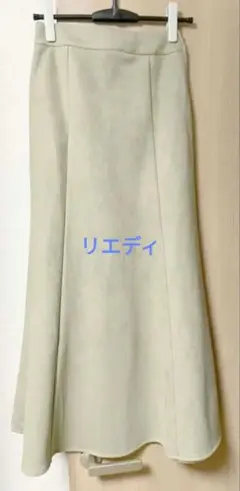 値下げ♥リエディ　フレアスカート M グリーン