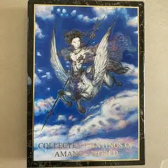 COLLECTED PAINTINGS OF AMANO'S WORLD