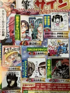 2026年最新】直筆サイン色紙 応募券の人気アイテム - メルカリ