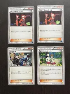 2025年最新】ポケモンカード フレア団のしたっぱの人気アイテム