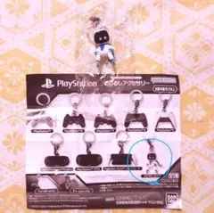 プレステ めじるしアクセサリー(ASTRO BOT™)